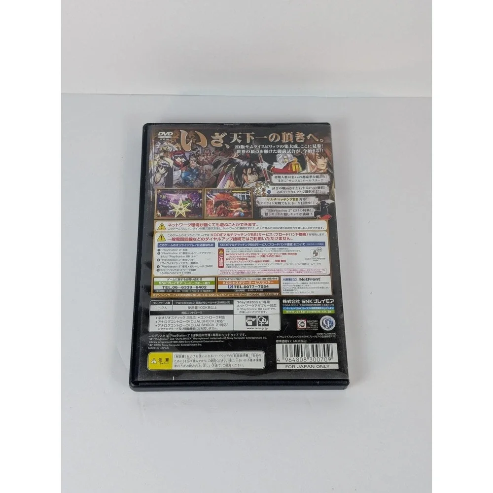 PS2 Sony Playstation 2 Samurai Spirits: Tenka-ichi Kenkakuden Japanese